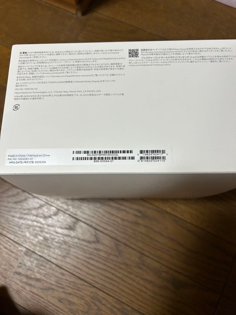 お*茶様 【新品 未開封】 Quest 3 512GB メタ クエスト