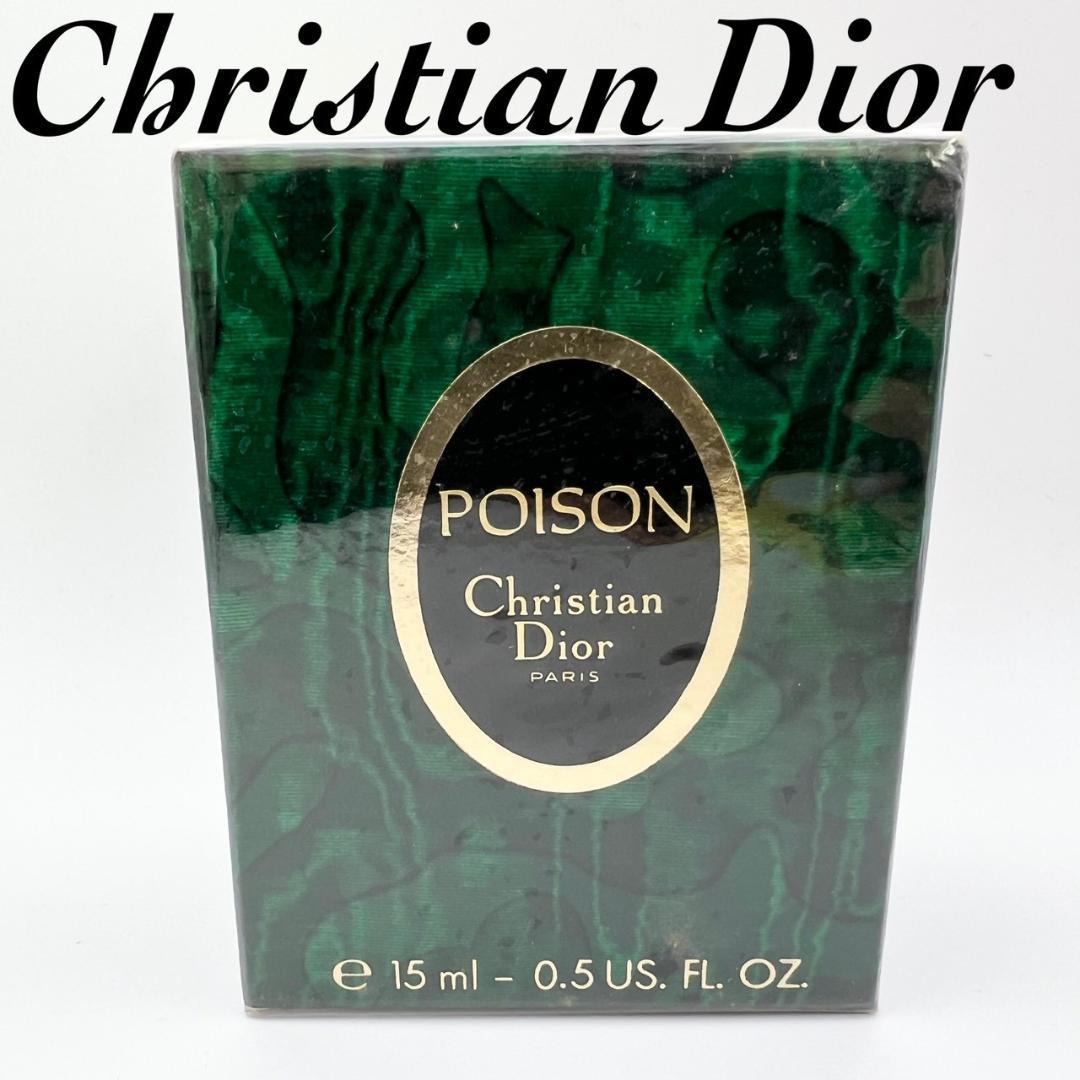 【未開封】Christian Dior POISON 香水 15ml