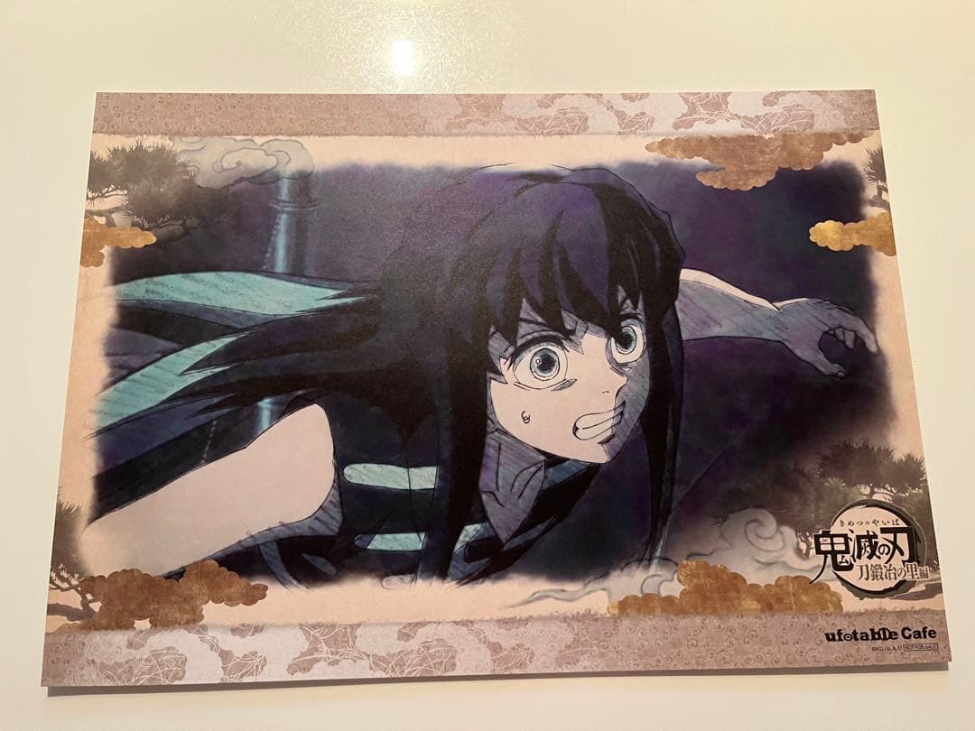 鬼滅の刃　カフェ　ダイニング　ランチョンマット　まとめ売り　時透　無一郎　有一郎