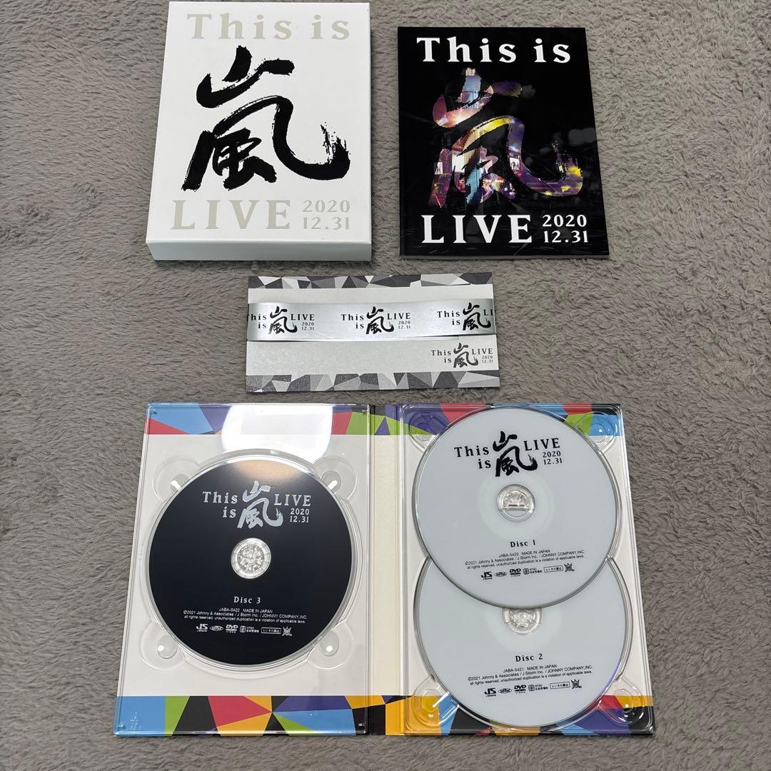 嵐　DVD セット売り