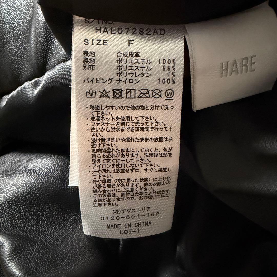 【美品】HARE　フェイクレザードルマントラックジャケット　ブラック　ブルゾン