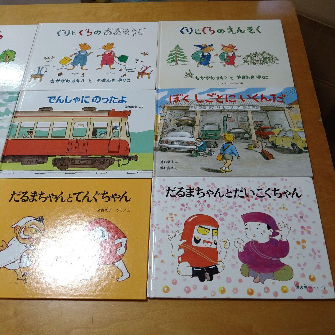 【人気定番絵本76冊セット】幼児～低学年向け　福音館　くもん推薦図書　まとめ売り