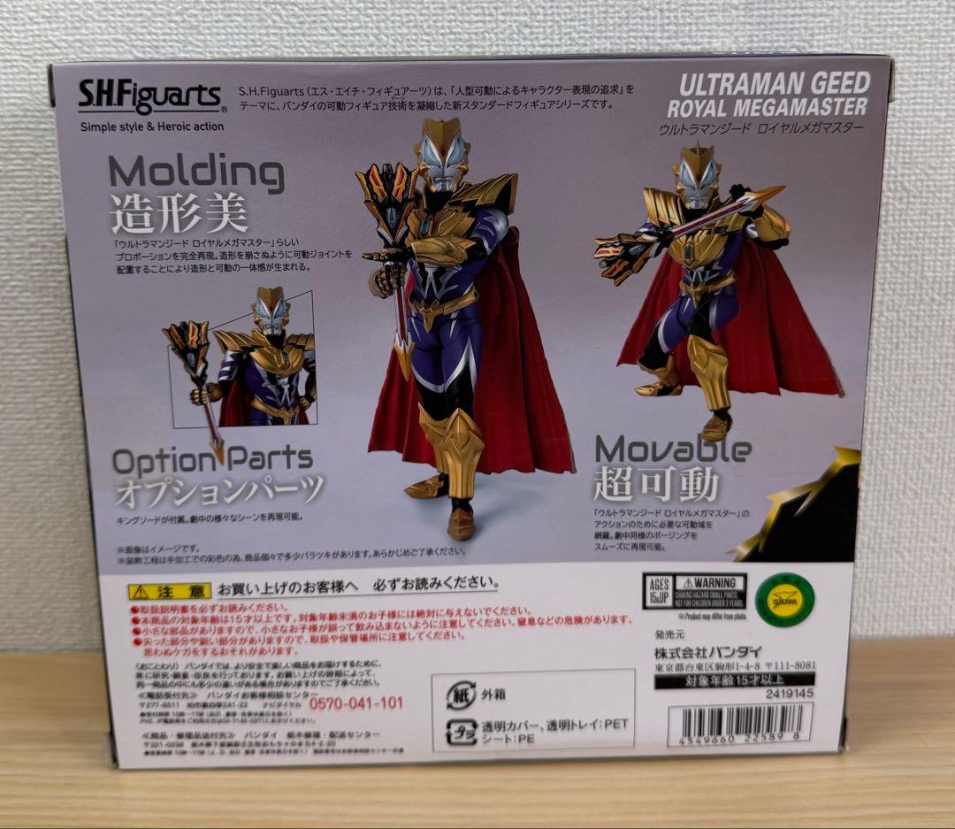 未開封 S.H.Figuarts ウルトラマンジード ロイヤルメガマスター