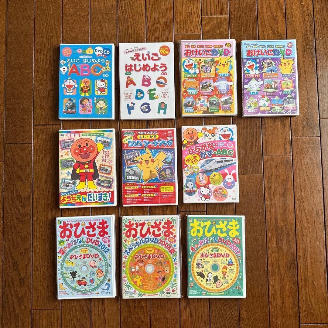 えいごはじめよう　おひさま　はじめてのひらがなかずABC 10枚セット