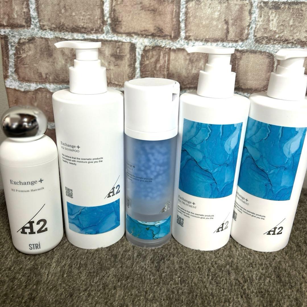 STRI ストリ H2ヘアケア エクスチェンジ シャンプー トリートメント