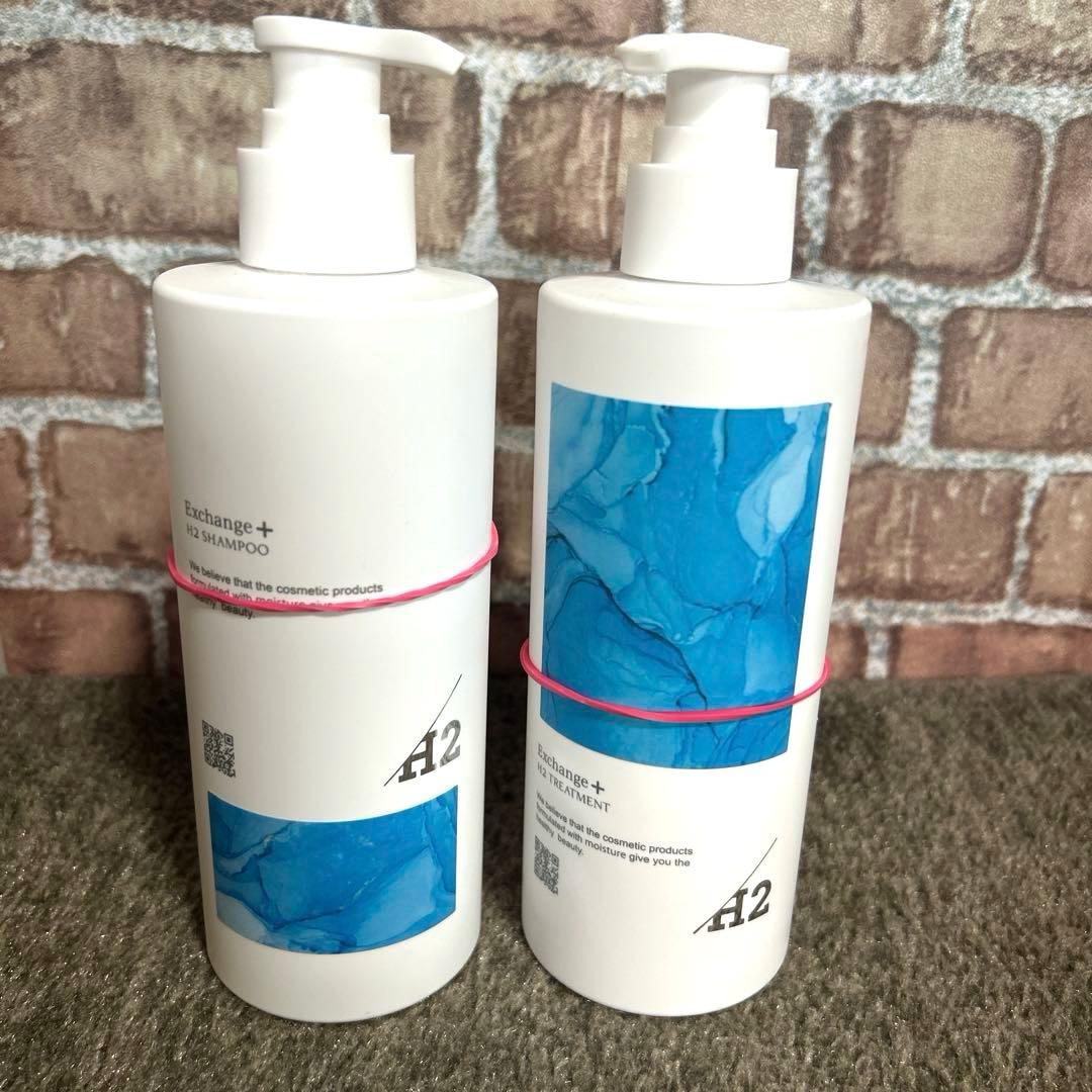 STRI ストリ H2ヘアケア エクスチェンジ シャンプー トリートメント