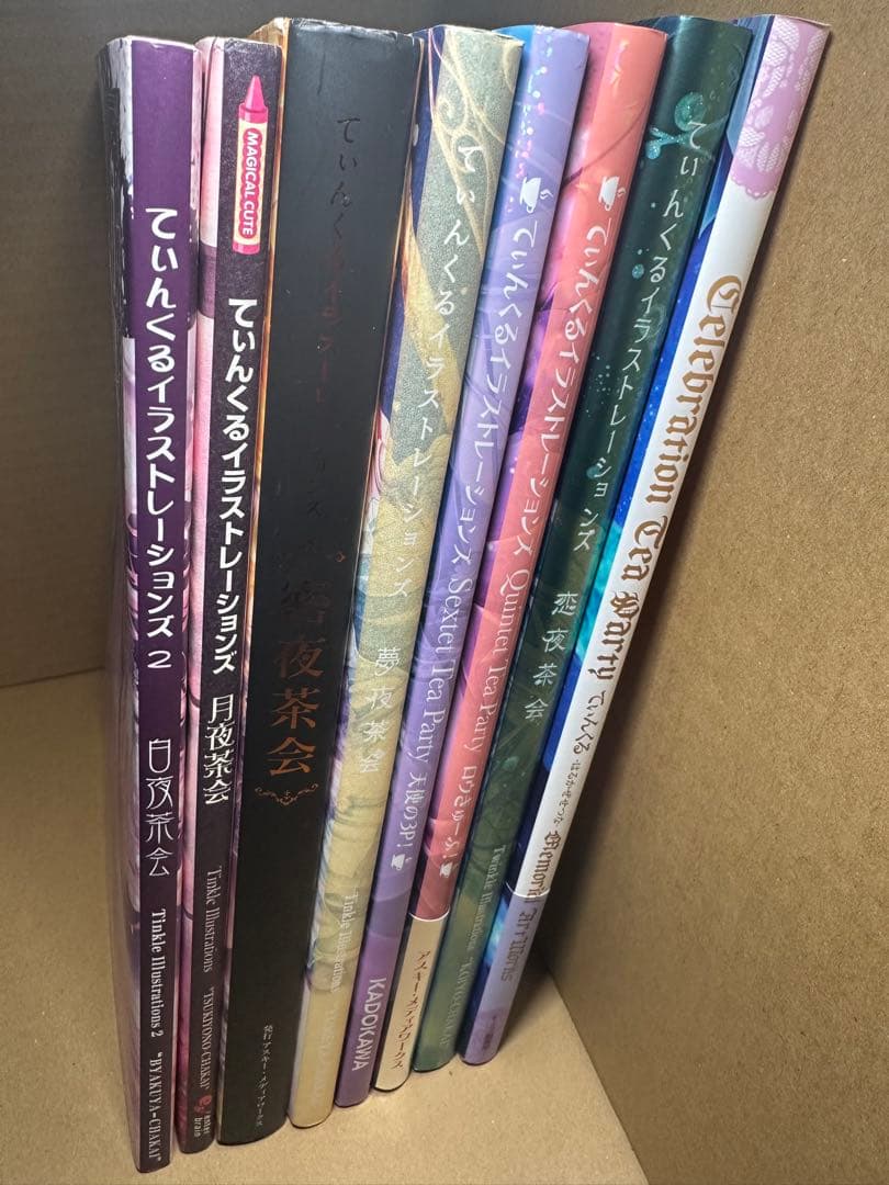 てぃんくる はるかぜせつな イラストレーションズ等8冊セット