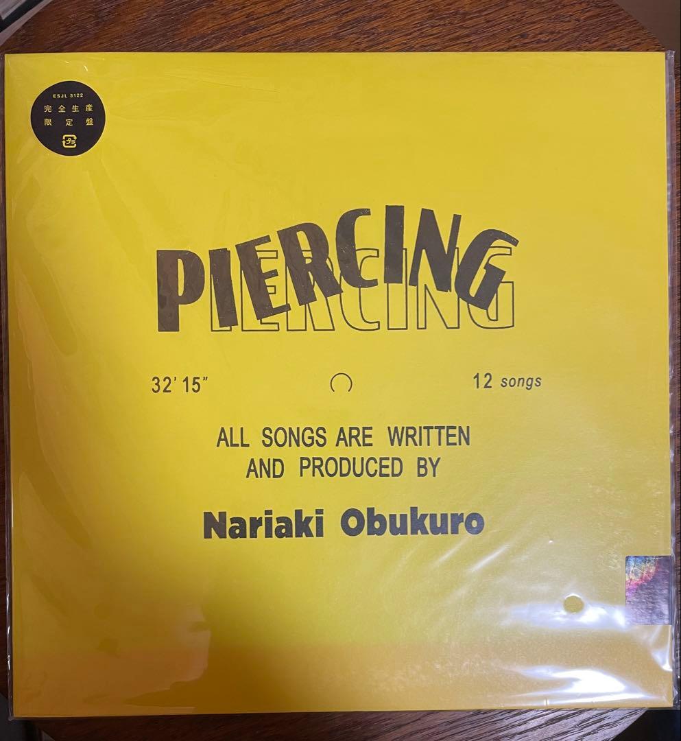 Nariaki Obukuro PIERCING LPレコード　小袋成彬