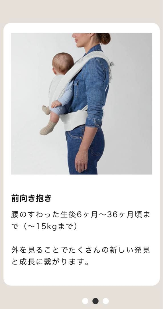 CYBEX COYA CARRIER 抱っこ紐 ロイヤルブルー