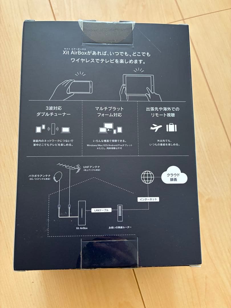 【超美品】PIXELA Xit AirBox XIT-AIR120CW