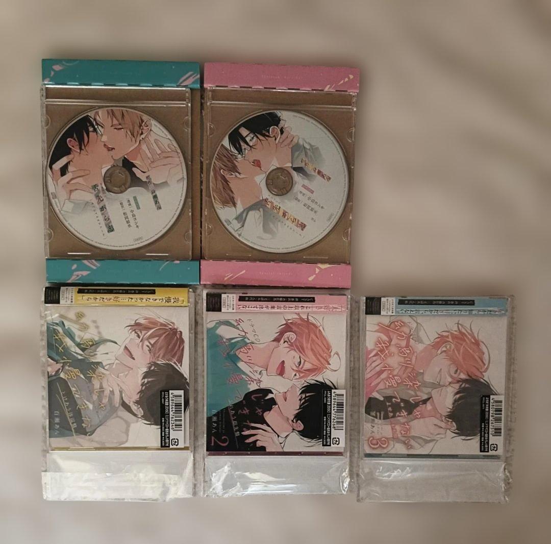 幼馴染じゃ我慢できない/舌先から恋　ドラマCD