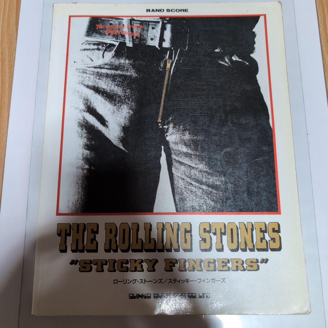スティッキーフィンガーズ　スコア　ローリングストーンズ