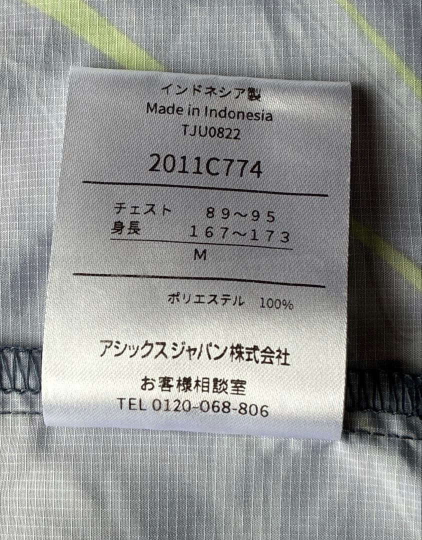 asics ランニングウェアセット