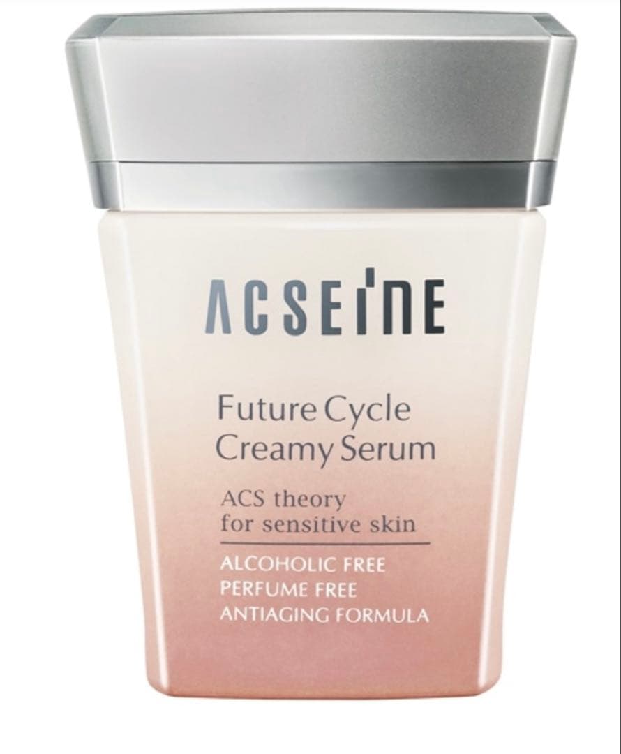 値下不可　アクセーヌ　ローション　乳液　美白美容液　リフトアップ美容液