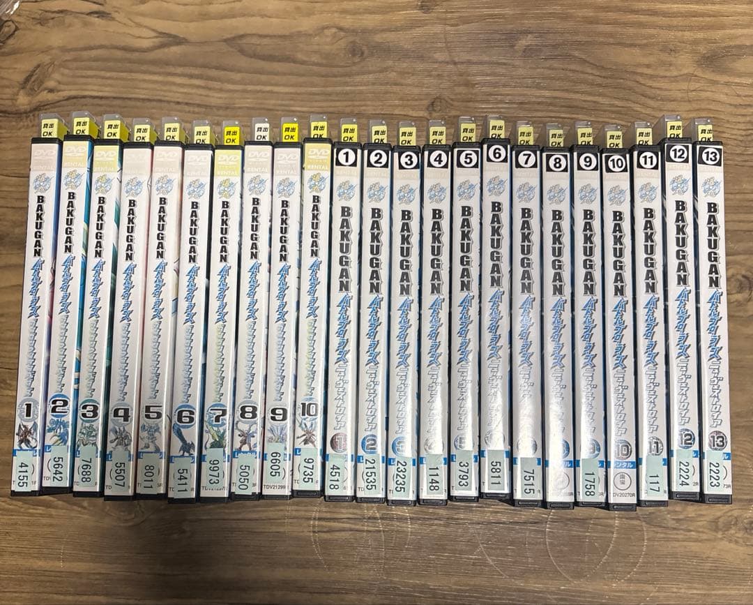 爆丸BAKUGAN ガンダリアンインベーダーズ＋ニューヴェストロイア　完結セット