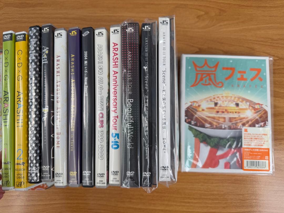 嵐DVD セット 13枚