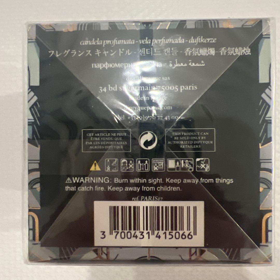 ディプティック Diptyque PARIS シティキャンドル 190g