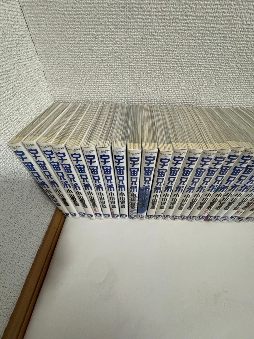 宇宙兄弟 全33巻セット