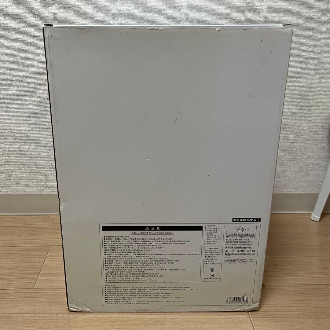 リアルマスターコレクションplus メカゴジラ 1975 フィギュア スタチュー