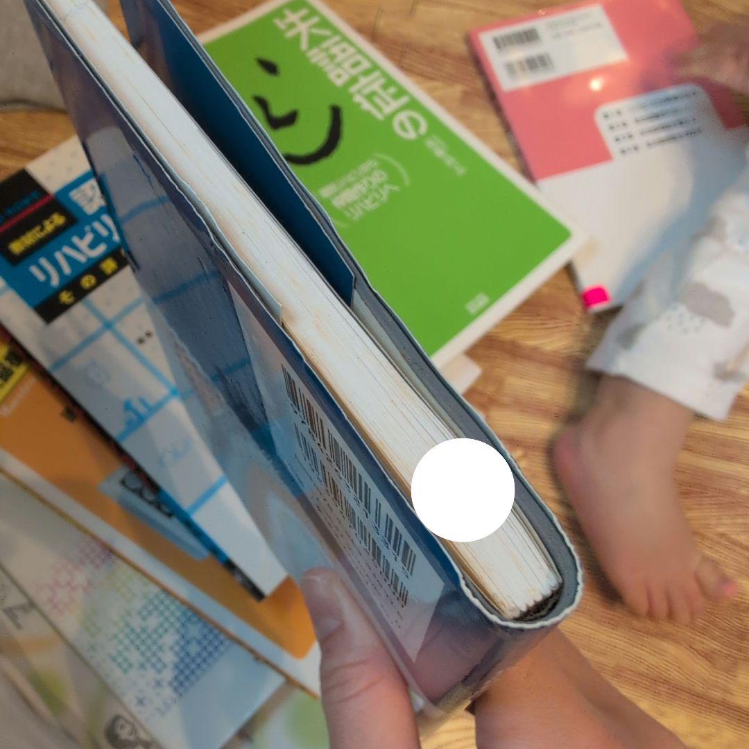 高次脳機能障害　失語症　7冊セット