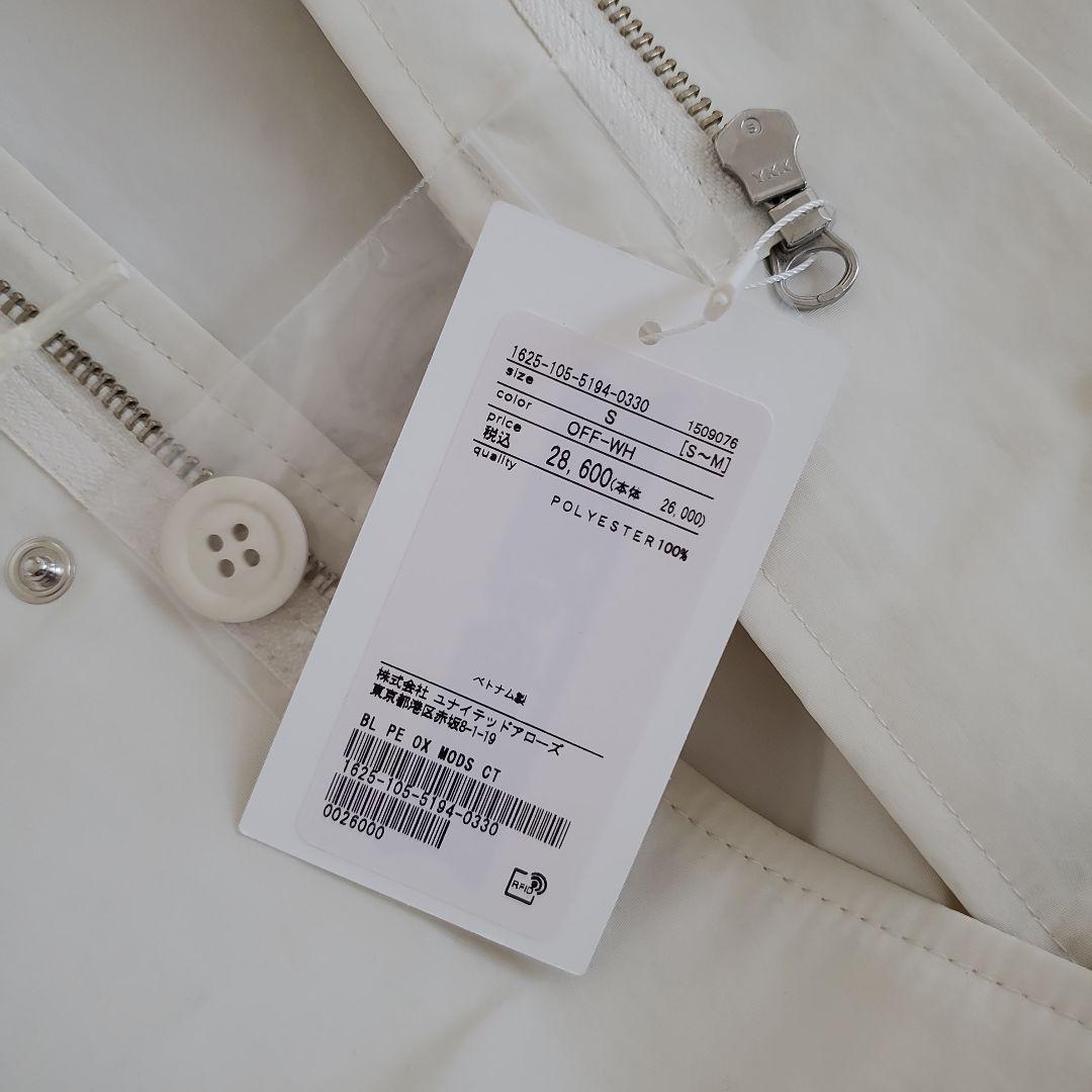 【おまとめ】ビューティー&ユースのモッズコート　フリークスストアのサロペット