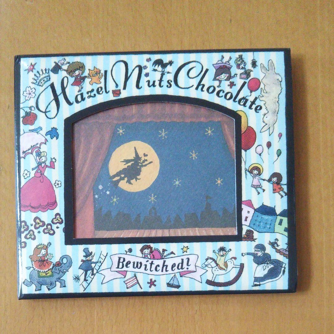 【貴重】ヘーゼルナッツチョコレート/ Bewitched!  CD