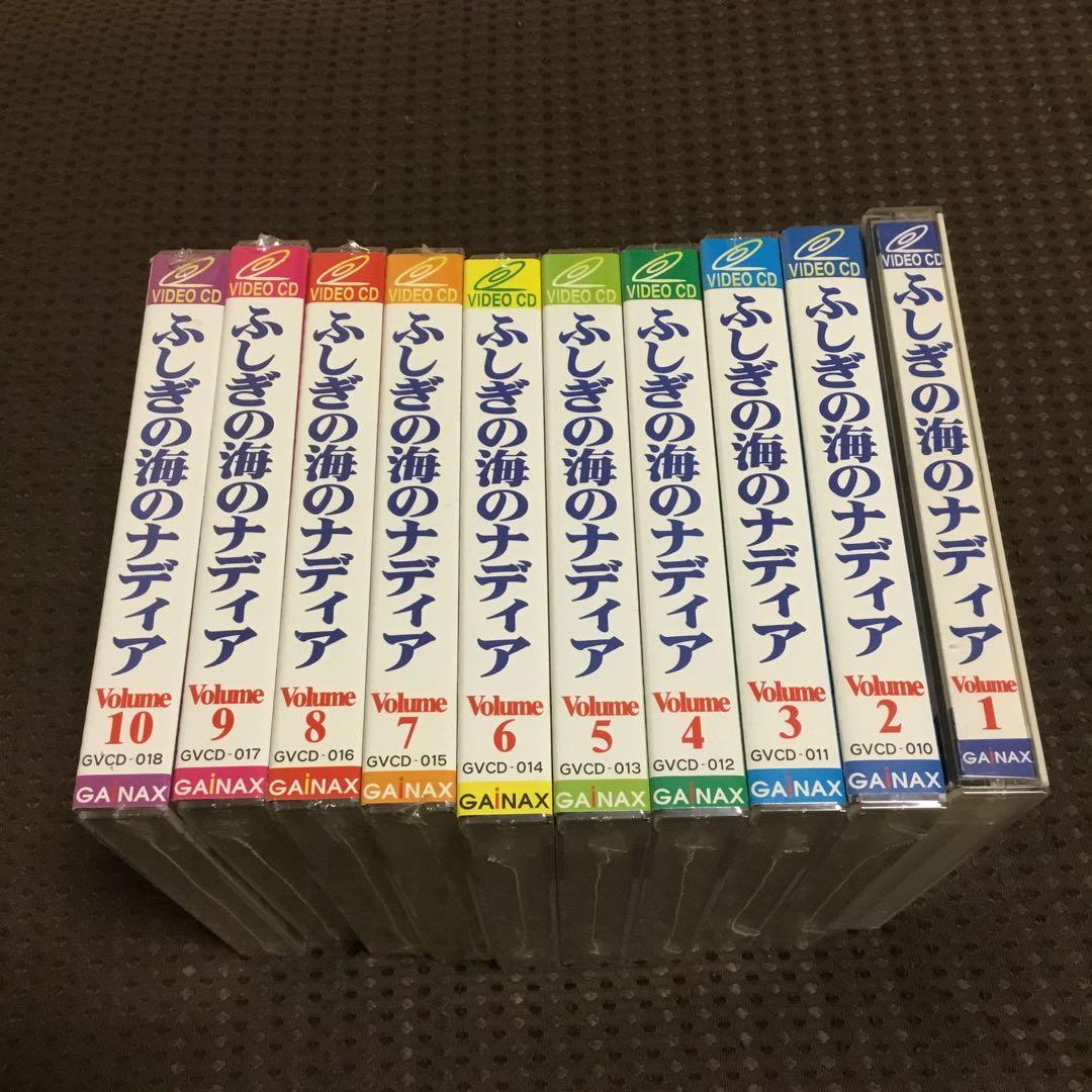ふしぎの海のナディア　VIDEO CD