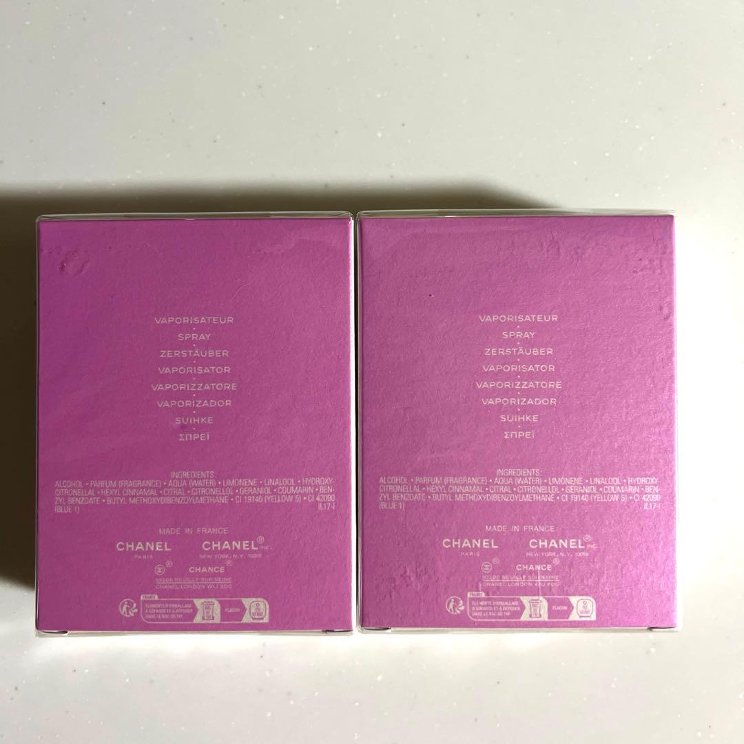CHANEL CHANCE 50mlチャンスオーフレッシュオードゥ トワレット