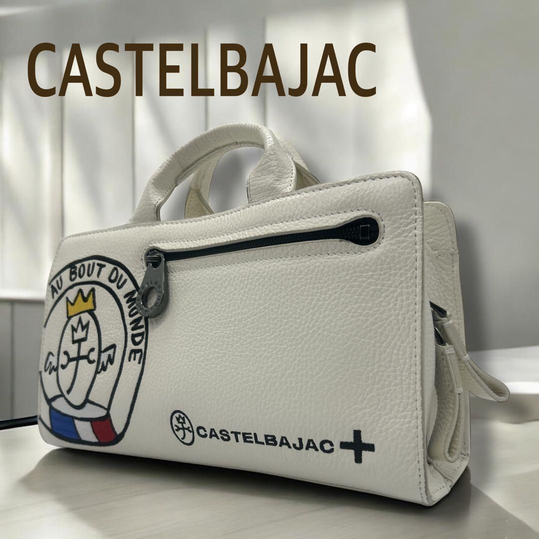 【極美品】カステルバジャック ゴルフライン 2WAYショルダーバッグ ロゴ
