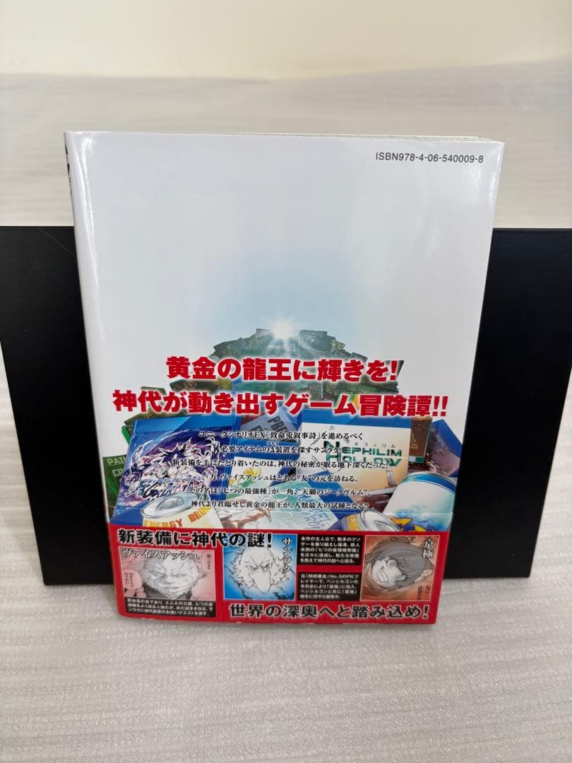 【帯付き・初版多数】シャングリラ・フロンティア 1〜21+23巻セット