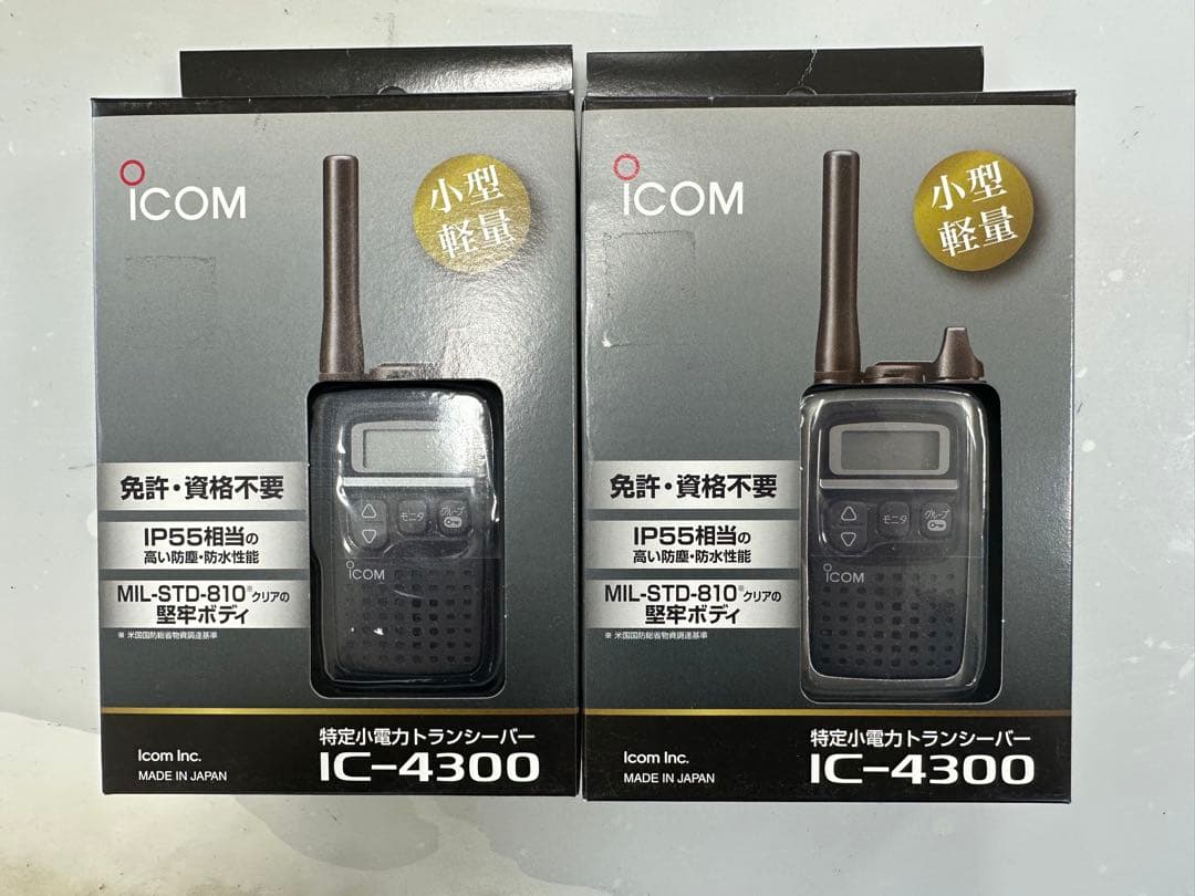 ICOM 特定小電力トランシーバー　IC-4300　２台セット