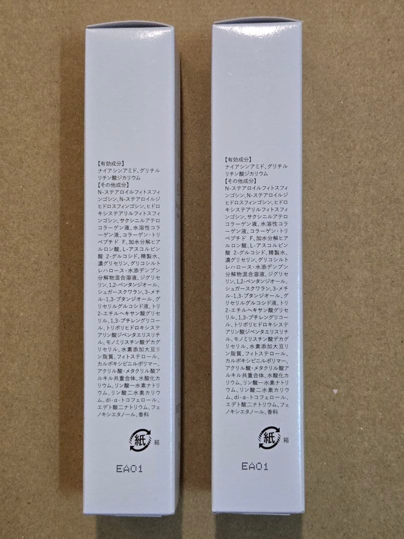 ASHADA シミシワホワイトクリーム 30g × 2本