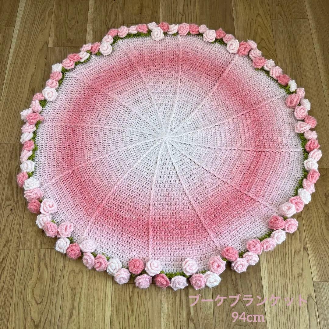 薔薇　花束　ブーケブランケット　94cm ピンクモヘア