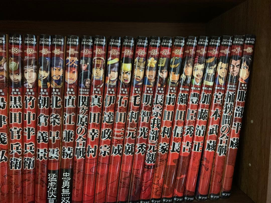 戦国人物伝 織田信長他24冊