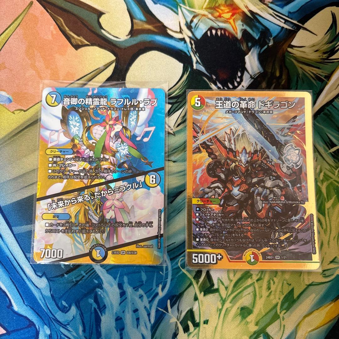 9日中の購入でおまけ付き デュエマ 5cザーディ デッキパーツ 微高レート