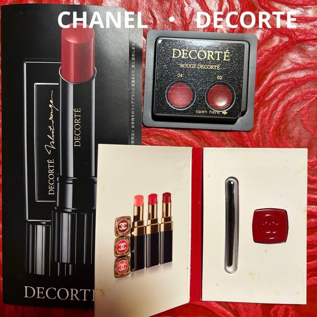 デパコス・コスメまとめ売り 72点➕CHANELケース4 お値下げしました。