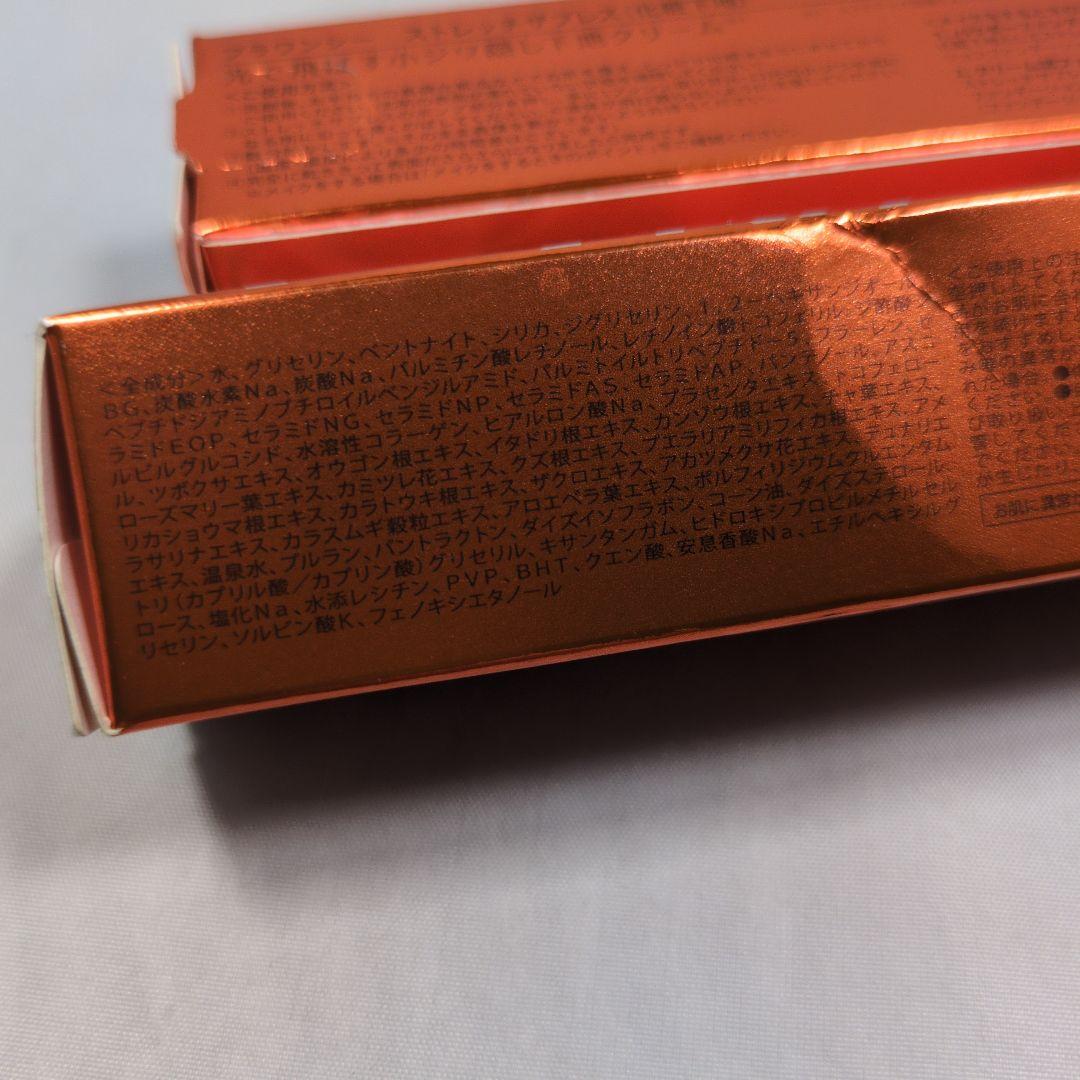 ONE+ プラワンシー ストレッチザプレス 化粧下地 15ml × 2個