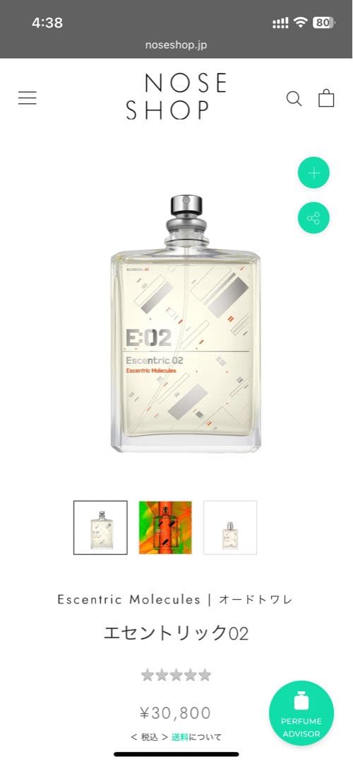 【はづき】エセントリックモレキュールズ エセントリック02