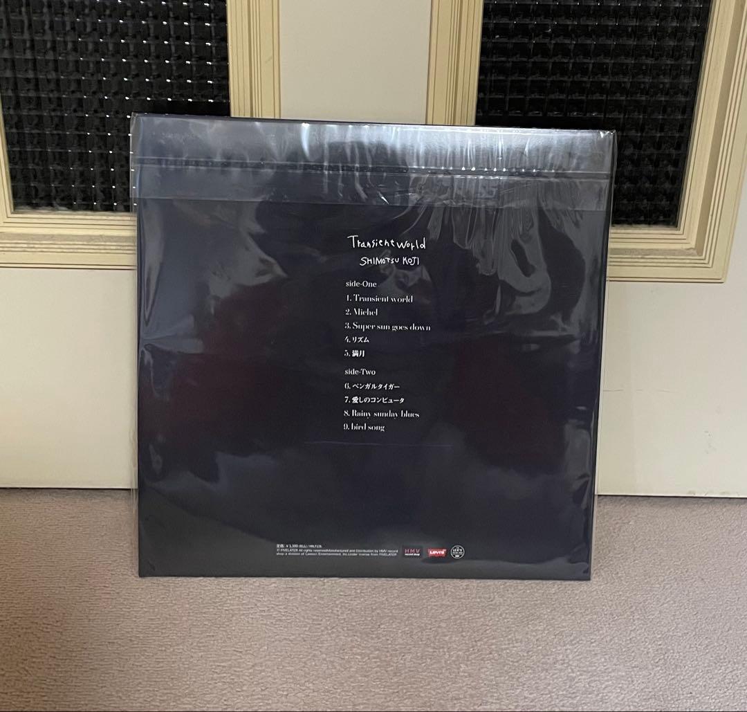 Transient world 下津光史 レコード