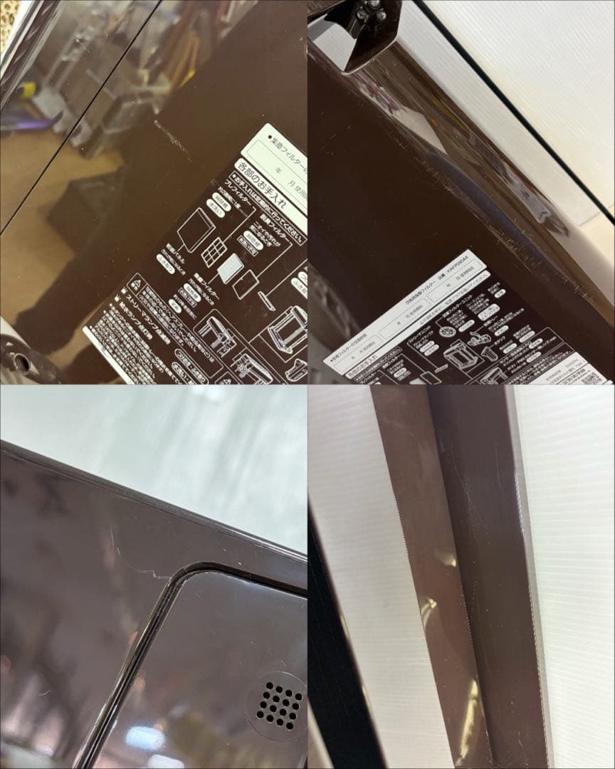 ダイキン 2021年製 空気清浄機 MCK70X-T 現状品 欠品あり