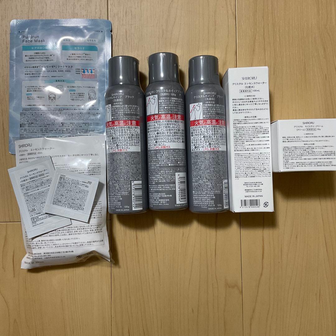 SHIRORU シロル クリスタルホイップブラック 3本　化粧水　クリーム