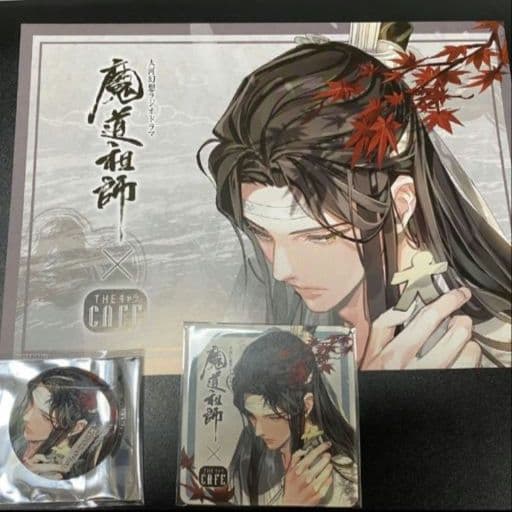 魔道祖師 ランチョンマット コースター 缶バッジ 旧柄 藍忘機