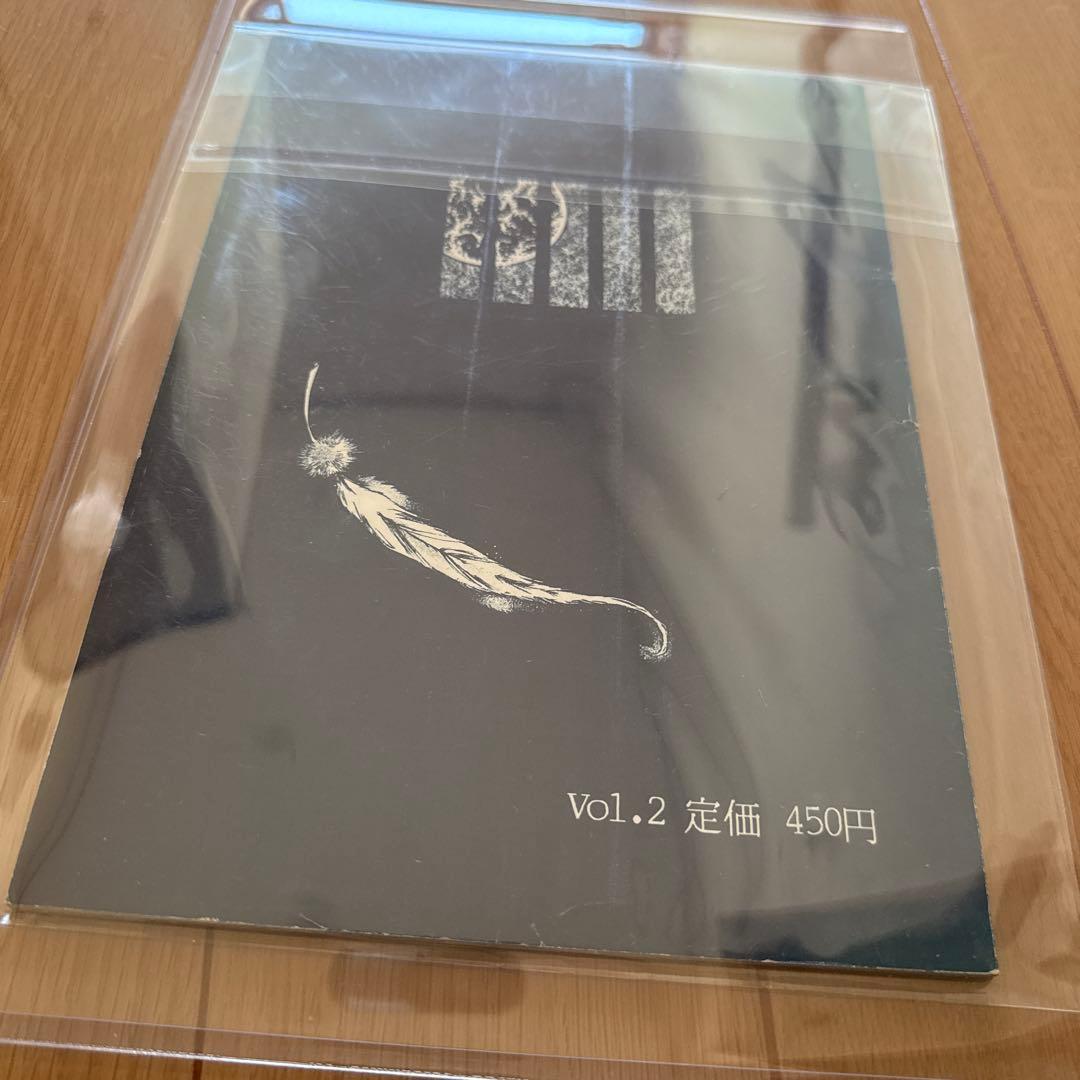 インディ時代 冊子 ミニコミ 93年 ラルク L'Arc