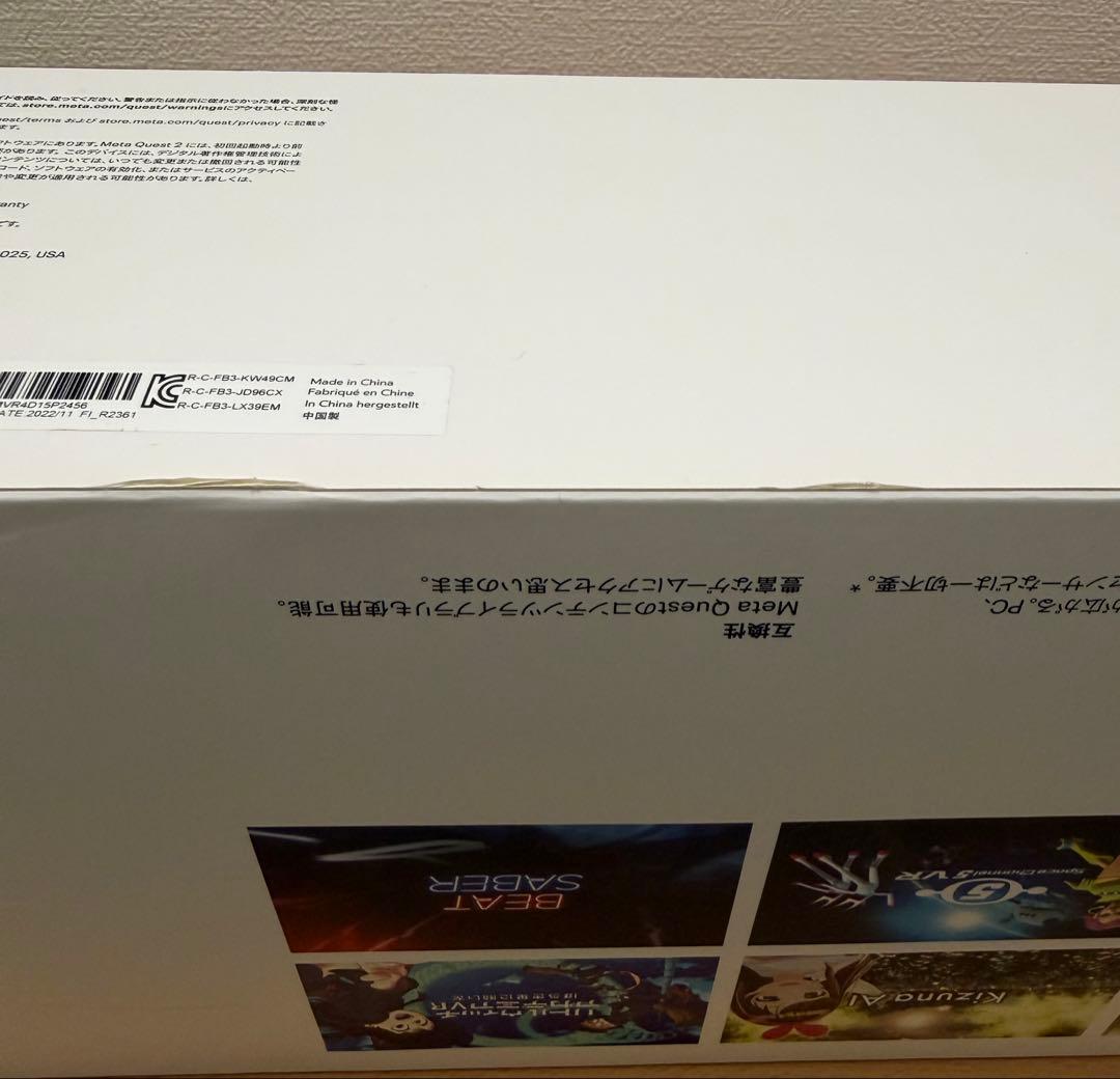 その他  Quest2 256GB