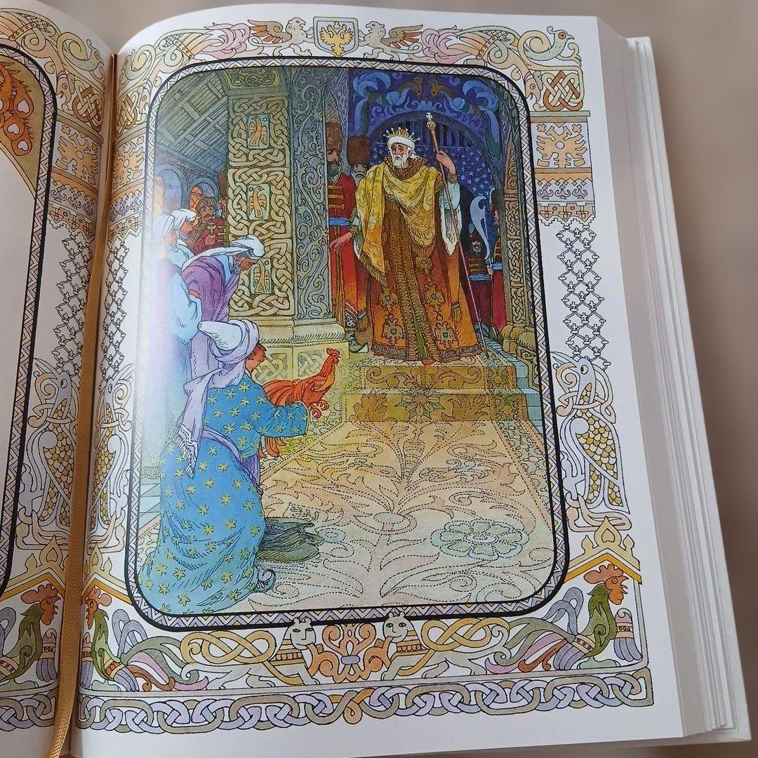 СКАЗКИ☆ロシア語のおとぎ話☆絵本