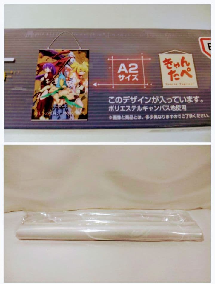 中古本　シャングリラ・フロンティア　1〜16巻・タペストリー・週間少年マガジン