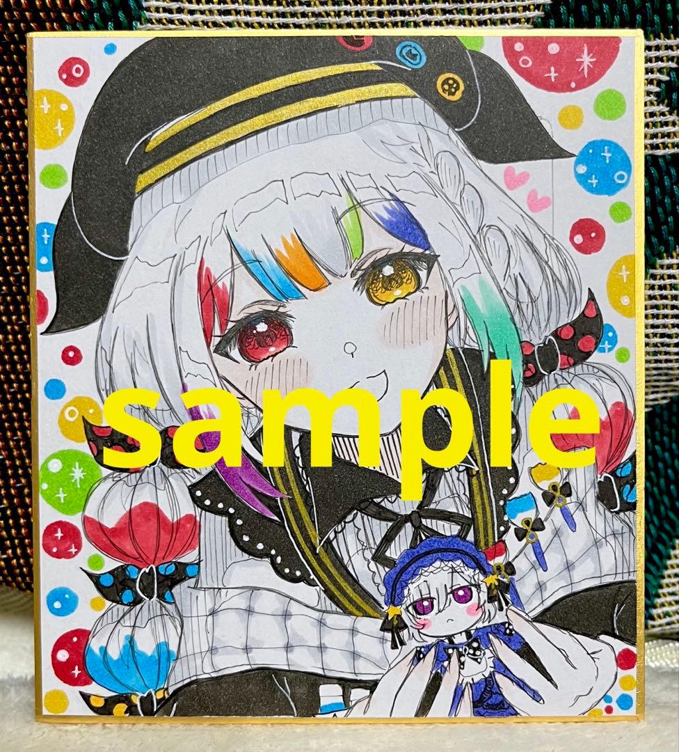 たるむさま専用ページ