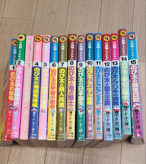 ドラえもん　漫画　(映画)