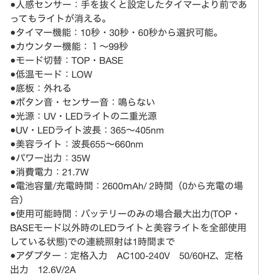 oui nail ネイルライト(美容機能付き)