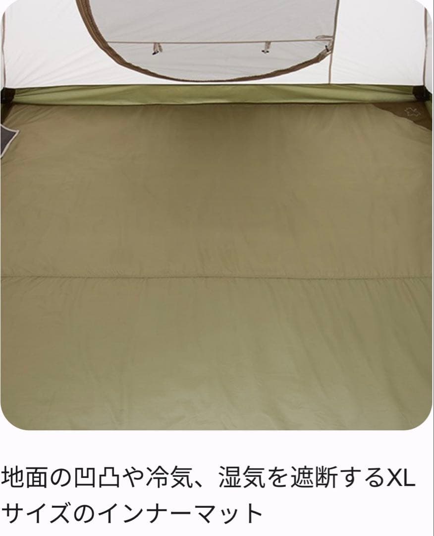 新品　LOGOS インナーマット テントぴったり防水マット　サイズXL 送料無料